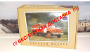 Сборная модель АЦ 40 ( ЗИЛ 133ГЯ ) AVD Models KIT, масштабная модель, 1:43, 1/43, Автомобиль в деталях (by SSM)