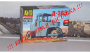 Сборная модель Пневмоколесный каток Д-365 AVD Models KIT, масштабная модель, 1:43, 1/43