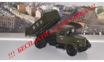 МАЗ-205 Наши Грузовики № 8, масштабная модель, scale43