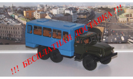 Вахтовый автобус НЕФАЗ-42112 (4320) АИСТ, масштабная модель, Start Scale Models (SSM), УРАЛ, scale43