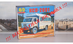 Сборная модель Передвижной стоматологический кабинет КСП-2001  AVD Models KIT