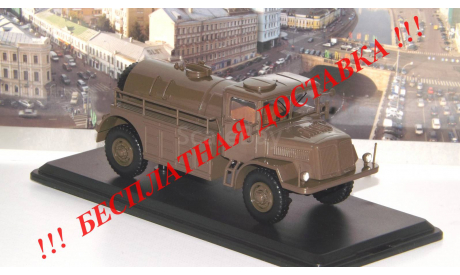 Tatra-128C цистерна   Татра SSM, масштабная модель, 1:43, 1/43, Start Scale Models (SSM)