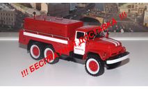 ПНС 110 (ЗИЛ 131), пожарный АИСТ, масштабная модель, scale43, Автоистория (АИСТ)