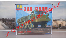 Сборная модель ЗИЛ-135ЛМ бортовой AVD Models KIT