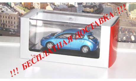 Nissan Leaf J-Collection, масштабная модель, scale43