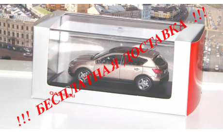 Nissan Qashqai J-Collection, масштабная модель, scale43