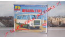 Сборная модель Автобус Кубань Г1А1  AVD Models KIT, масштабная модель, scale43