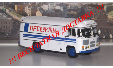 ПАЗ 3742 рефрижератор ’Продукты’ СОВА, масштабная модель, scale43, Советский Автобус