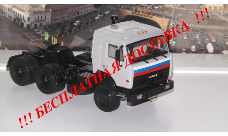 КАМАЗ-54115 седельный тягач ПАО КАМАЗ, масштабная модель, 1:43, 1/43