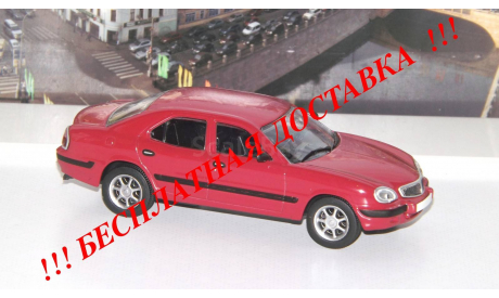 ГАЗ 3111 (красный) АИСТ, масштабная модель, 1:43, 1/43, Автоистория (АИСТ)
