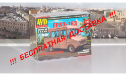 Сборная модель Фургон ЕРАЗ-763   AVD Models KIT