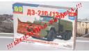 Сборная модель Шнекороторный снегоочиститель ДЭ-210 (131) AVD Models KIT, масштабная модель, scale72, ЗИЛ