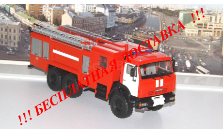 АЦ-5-40 (43118) ПАО КАМАЗ, масштабная модель, 1:43, 1/43, ПАО  КАМАЗ