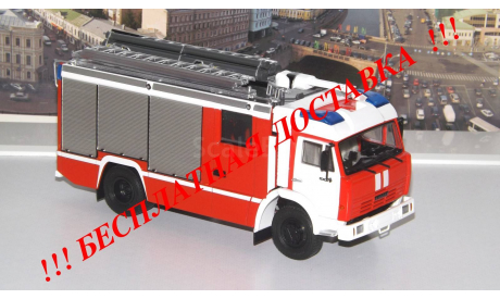 АЦ-3,2-40 (КАМАЗ-43253) ПАО КАМАЗ, масштабная модель, 1:43, 1/43, ПАО  КАМАЗ