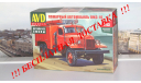 Сборная модель Пожарный автомобиль ПМЗ-16 AVD Models KIT, масштабная модель, 1:43, 1/43, Автомобиль в деталях (by SSM), ЗиС