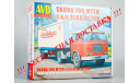 Сборная модель SKODA-706 MTTN с полуприцепом ALKA-N12CH   AVD Models KIT, масштабная модель, 1:43, 1/43, Škoda