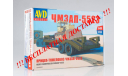 Сборная модель Прицеп тяжеловоз ЧМЗАП-5523 AVD Models KIT, масштабная модель, Автомобиль в деталях (by SSM), scale43