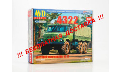 Сборная модель УРАЛ-4322 бортовой с тентом  AVD Models KIT