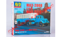 Сборная модель МАЗ-200В с полуприцепом МАЗ-5217   AVD Models KIT, масштабная модель, 1:43, 1/43