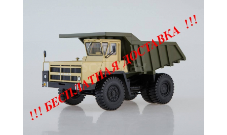 Карьерный самосвал БЕЛАЗ-7522 поздний, масштабная модель, scale43, Автоистория (АИСТ), ЗИЛ