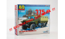 Сборная модель УРАЛ-375 бортовой с тентом   AVD Models KIT, масштабная модель, scale43