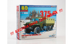 Сборная модель УРАЛ-375 бортовой с тентом   AVD Models KIT