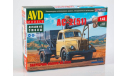 Сборная модель   Загрузчик сеялок АС-2 (51)   AVD Models KIT, масштабная модель, ГАЗ, scale43
