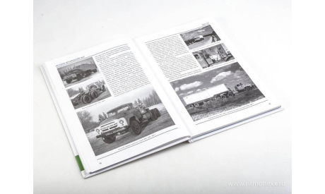 ЗИЛ-133. История автомобилей ЗИЛ. Том 6. Шелепенков М.А., литература по моделизму