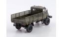 Зил-43273Н  ModelPro, масштабная модель, 1:43, 1/43