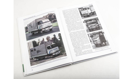 ЗИЛ-5301. История автомобилей ЗИЛ. Том 8. Шелепенков М.А., литература по моделизму