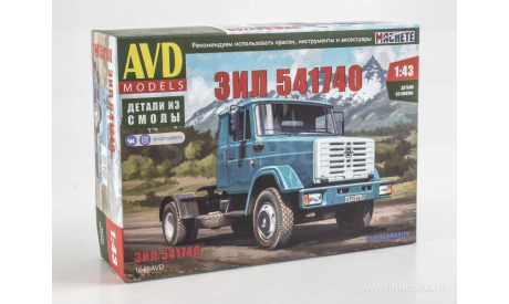 Сборная модель  ЗИЛ-541740   AVD Models KIT, масштабная модель, scale43