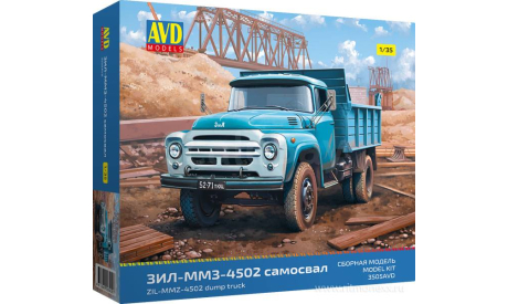 Сборная модель  ЗИЛ-ММЗ-4502 самосвал    AVD Models KIT, масштабная модель, scale35