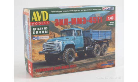 Сборная модель  ЗИЛ-ММЗ-4511  AVD Models KIT, масштабная модель, scale43