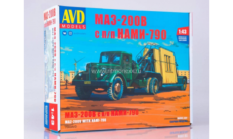 Сборная модель МАЗ-200В с полуприцепом НАМИ-790, сборная модель автомобиля, AVD Models, 1:43, 1/43