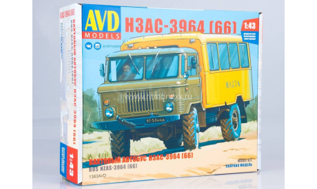 Сборная модель Вахтовый автобус НЗАС-3964 (66), сборная модель автомобиля, ГАЗ, AVD Models, scale43