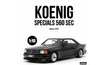 1/18 Mercedes-Benz 560 SEC Koenig Specials 1992 OT1134, масштабная модель, 1:18