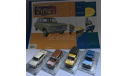 Kultowe Autа 1:43 Fiat 125p №12, Fiat 125p kombi №28, Fiat 125p pick-up №46, Fiat 125p Milicija MO, масштабная модель, DeAgostini-Польша (Kultowe Auta), scale43