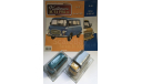 Kultowe Autа 1:43 Barkas B1000 №42 и Barkas B1000НР №65, масштабная модель, DeAgostini-Польша (Kultowe Auta), scale43