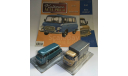 Kultowe Autа 1:43 Barkas B1000 №42 и Barkas B1000НР №65, масштабная модель, DeAgostini-Польша (Kultowe Auta), scale43