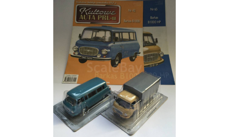 Kultowe Autа 1:43 Barkas B1000 №42 и Barkas B1000НР №65, масштабная модель, DeAgostini-Польша (Kultowe Auta), scale43