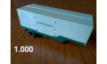 ОдАЗ-794, масштабная модель, Автоистория (АИСТ), 1:43, 1/43