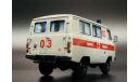 УАЗ 3962 Скорая помощь 90-х, масштабная модель, DeAgostini, 1:43, 1/43