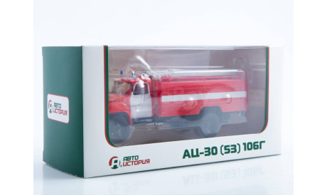 Автоцистерна Пожарная АЦ-30  ГАЗ-53 106Г 1/43 АИСТ, масштабная модель, scale43, Автоистория (АИСТ)