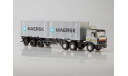 МАЗ-6422 с контейнеровозом МАЗ-938920, Maersk SSM, масштабная модель, 1:43, 1/43, Start Scale Models (SSM)