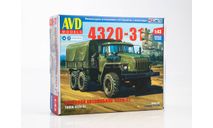 Урал 4320-31  бортовой с тентом кит сборная модель АВД 1/43 AVD, масштабная модель, AVD Models, scale43