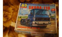 Модель тягач LIAZ - Skoda 110  КИТ 1/43 АВД, масштабная модель, Автоистория (АИСТ), scale43, Škoda