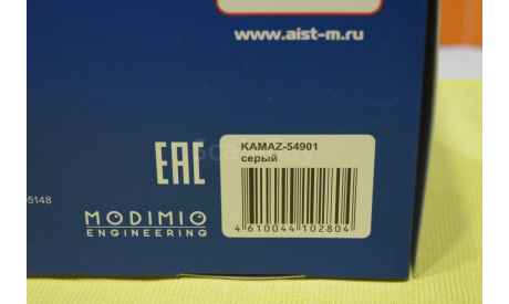 Камаз 54901  тягач  серый  1/43 ПАО Камаз, масштабная модель, scale43