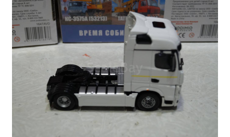 Камаз 54901  тягач белый  1/43 ПАО Камаз, масштабная модель, 1:43