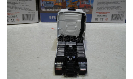 Камаз 54901  тягач белый  1/43 ПАО Камаз, масштабная модель, 1:43