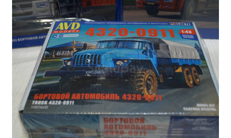 Урал 4320-0911  кит сборная модель АВД 1/43 AVD, масштабная модель, AVD Models, scale43